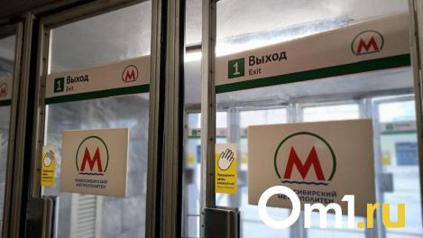 Новосибирск ищет проектировщика для продления Дзержинской линии метро