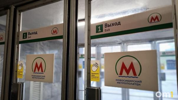 Новосибирск ищет проектировщика для продления Дзержинской линии метро