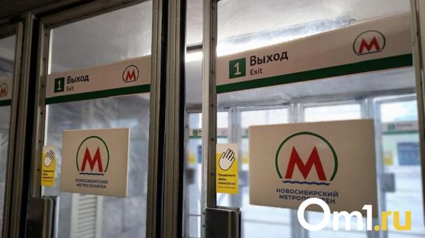Новосибирск ищет проектировщика для продления Дзержинской линии метро
