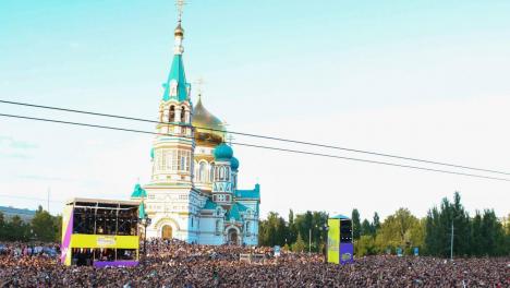 Новый рекорд: мероприятия Дня молодёжи в Омске посетили 280 тысяч человек