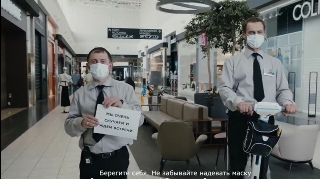 Охранники грустят: новосибирцам показали, как переживают коронавирус сотрудники ТРЦ «Мега»