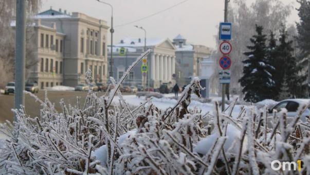 Опубликован прогноз погоды на выходные в Омске