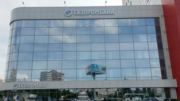 Газпромбанк открыл офис нового формата в бизнес-центре рядом с «Малибу»