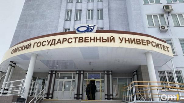 В омском госуниверситете пройдёт конкурс молодёжных медиацентров «Медиавзгляд»