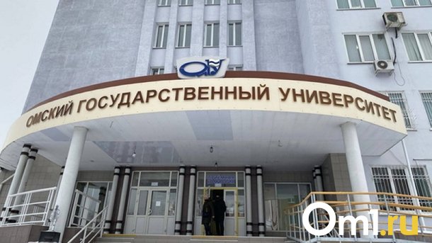 В омском госуниверситете пройдёт конкурс молодёжных медиацентров «Медиавзгляд»