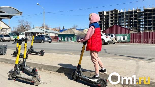 Омичи выступают за ограничения для водителей электросамокатов
