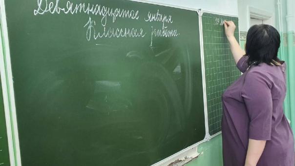 Родители школьников жалуются на массовую текучку учителей в школах Новосибирска