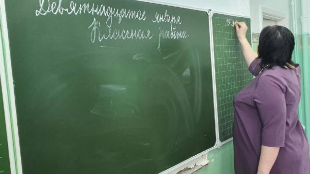 Родители школьников жалуются на массовую текучку учителей в школах Новосибирска