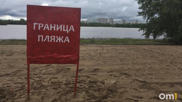 Омичей начнут штрафовать, если их дети будут купаться на диких пляжах