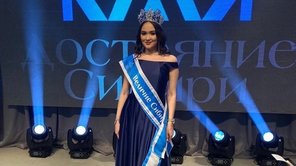 Омичка выиграла две короны в новосибирском конкурсе «Достояние Сибири»