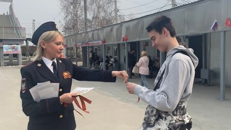 В Новосибирской области полицейские поучаствовали в акции «Георгиевская ленточка»