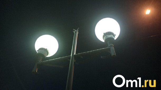 Под реконструкцию в Омске попали 20 линий наружного освещения