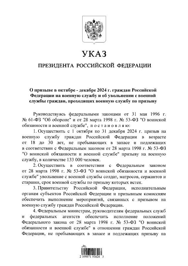 Изображение фоторепортажа