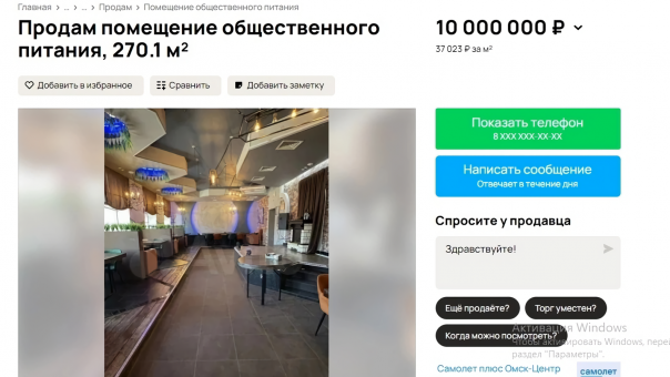 В Омске сдают в аренду известную башню на причале