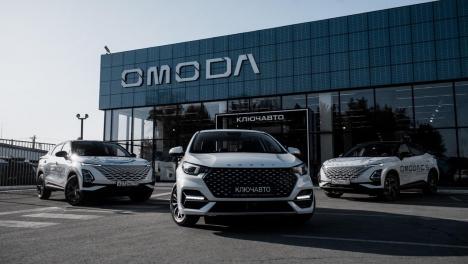 Дилер OMODA КЛЮЧАВТО объявил о рекордных выгодах в Черную Пятницу