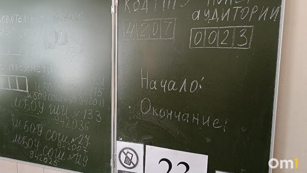 Министр образования Новосибирской области рассказал о результатах ЕГЭ в регионе