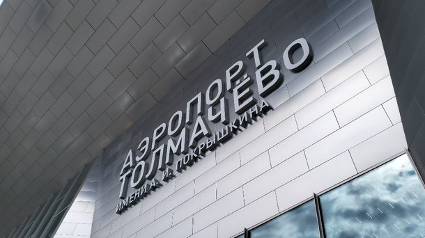 Из-за непогоды в новосибирском аэропорту задержали вылет четырёх рейсов