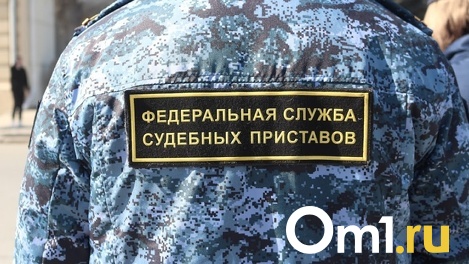 Судебные приставы получили право автоматически списывать долги россиян