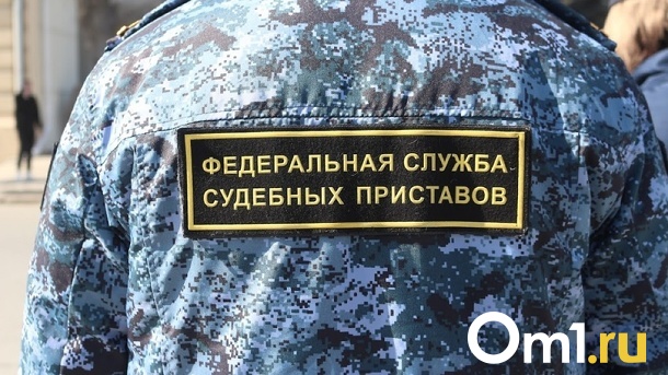 Судебные приставы получили право автоматически списывать долги россиян