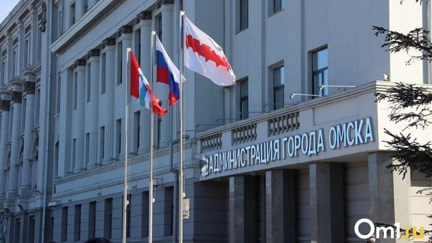 В мэрию Омска ищут нового заместителя директора департамента городского хозяйства