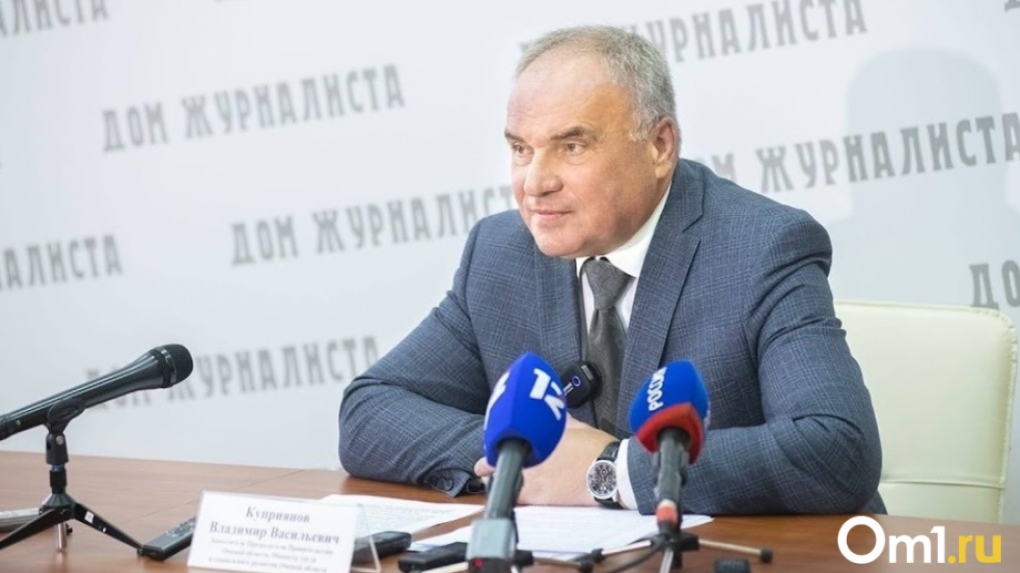 Задержан бывший министр труда Омской области Владимир Куприянов