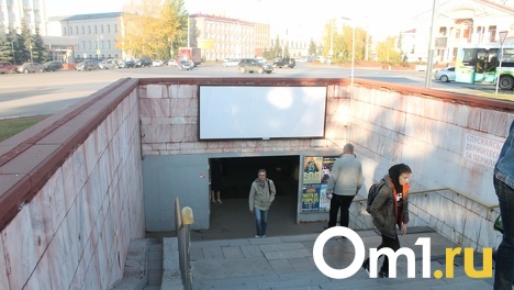 Подземный переход в центре Омска изменят до неузнаваемости