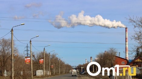 В Омске ожидаются новые выбросы