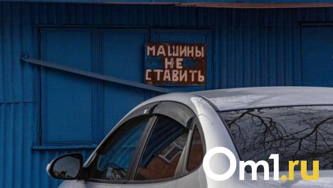В Госдуме предложили отменить штраф за тонировку
