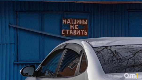 В Госдуме предложили отменить штраф за тонировку