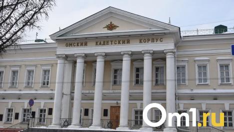 В Кадетском корпусе пройдёт бесплатный концерт группы «5УТРА»