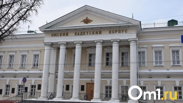В Кадетском корпусе пройдёт бесплатный концерт группы «5УТРА»