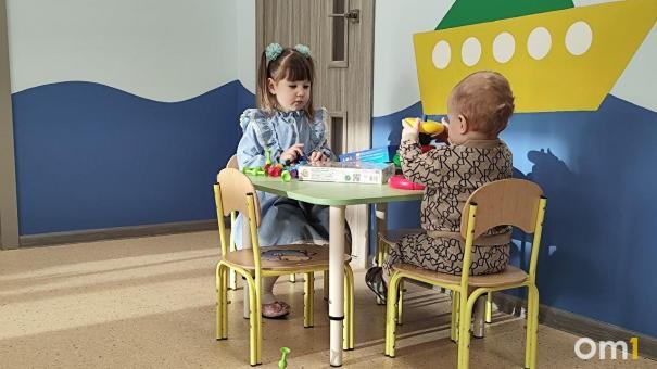 Омская мэрия выставила на продажу проект детского сада за 5,5 миллиона рублей