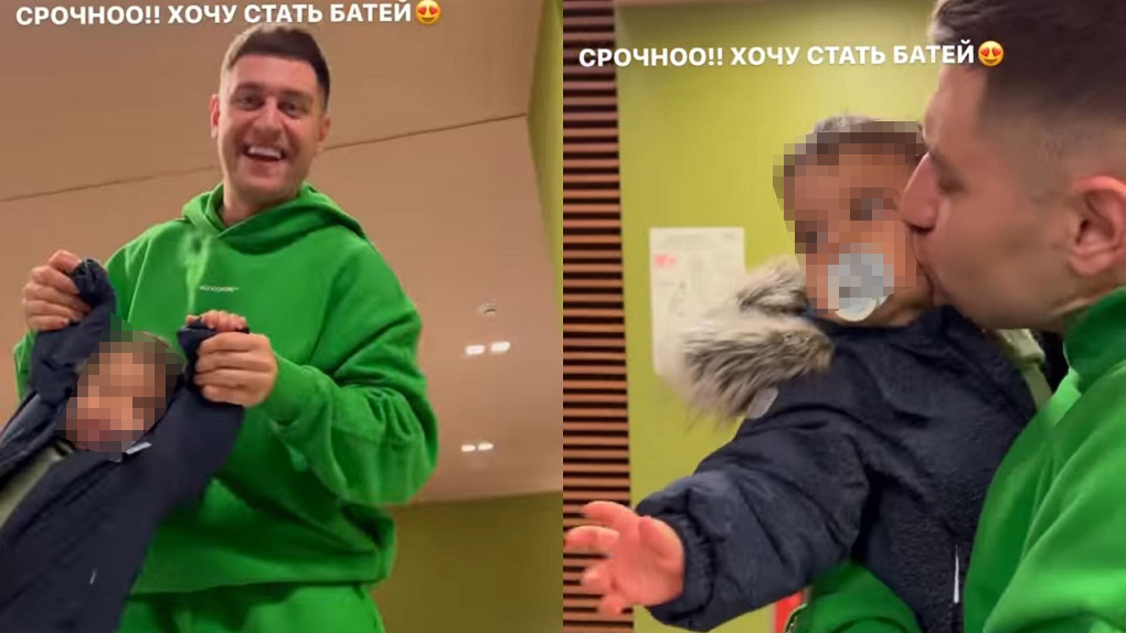 Блогер из Новосибирска Дава Манукян признался, что готов стать отцом
