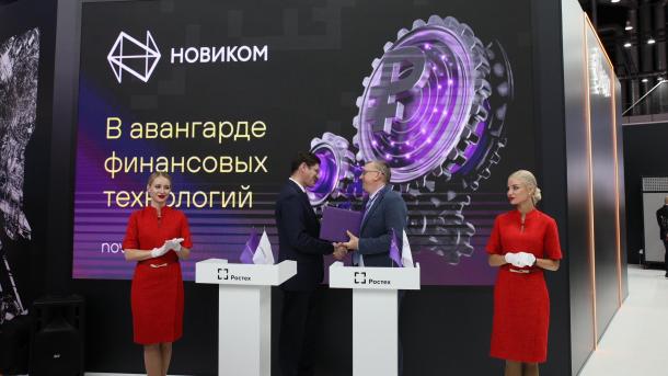 Банк «НОВИКОМ» предоставит финансирование промышленным предприятиям Нижегородской области
