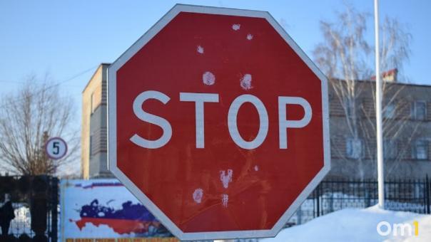 В Омске на пять месяцев перекроют три улицы
