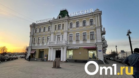 В Минкульте призвали собственника отремонтировать разрушающийся фасад омской гостиницы «Россия»