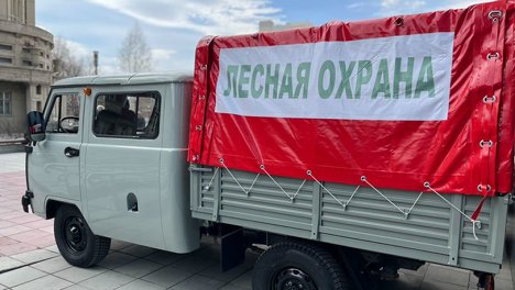 Новую технику для борьбы с пожарами передали лесничествам Новосибирской области