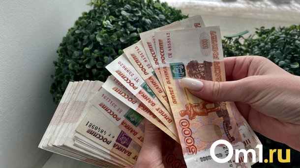 Эксперт рассказала, когда омичи смогут пользоваться цифровым рублём