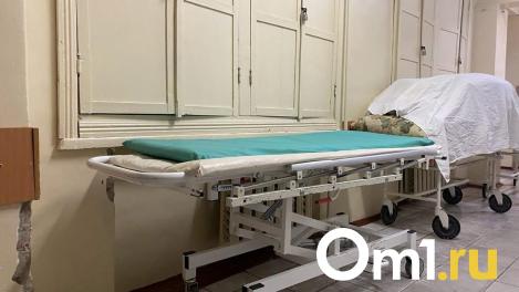 Омский Минздрав лишил лицензии частную клинику, пациенты которой попали в реанимацию