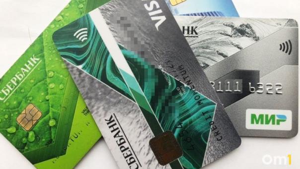 Visa и Mastercard прекратили работу в России
