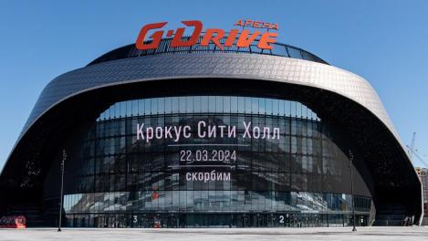 «Авангард» направит пострадавшим от теракта в «Крокусе» деньги от продажи билетов