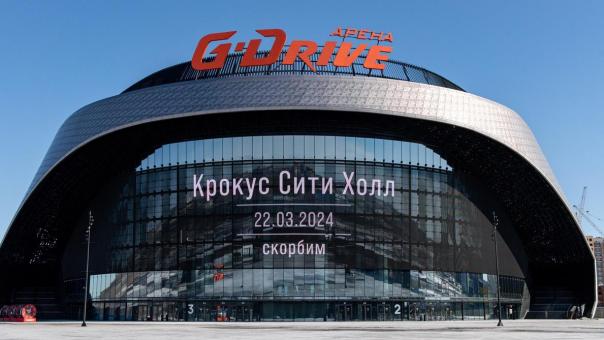 «Авангард» направит пострадавшим от теракта в «Крокусе» деньги от продажи билетов