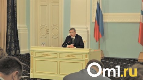 Глава Омской области Александр Бурков досрочно ушёл в отставку по собственному желанию