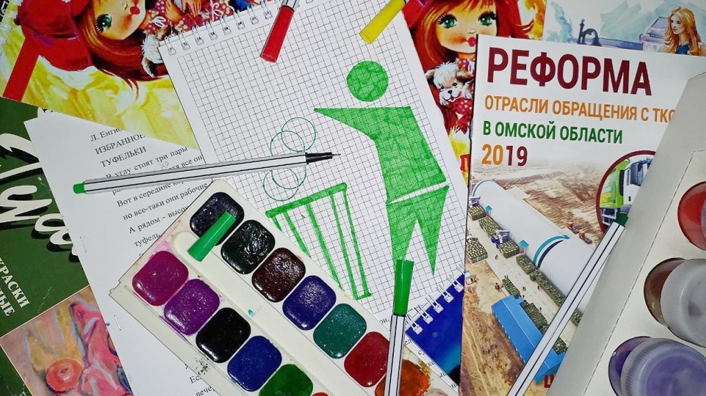 Омский регоператор объявляет конкурс детских рисунков «Раздельный сбор отходов глазами детей»
