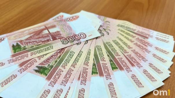 У дочери экс-начальника омской полиции изъяли квартиру за 5 миллионов рублей
