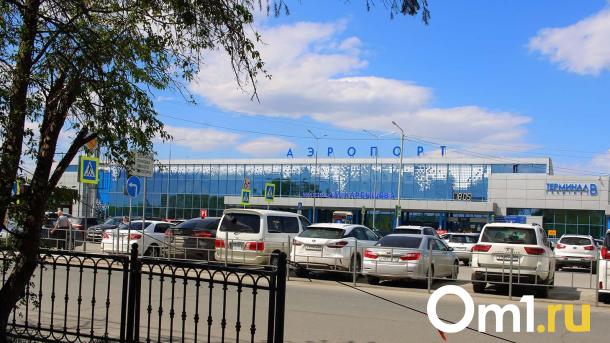 Из-за угрозы атаки беспилотников «Аэрофлот» отменил рейс из Омска