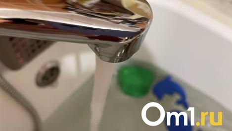 В Омской области вода из крана жжёт руки и вызывает резь в глазах