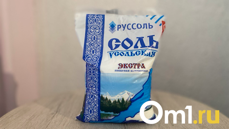 Забайкальские школьники делают амулеты из соли для участников спецоперации