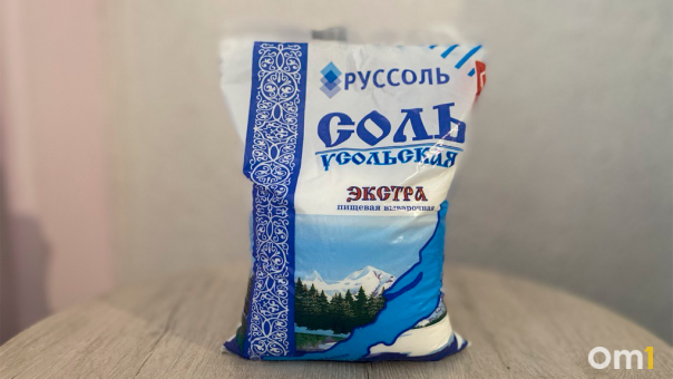 Забайкальские школьники делают амулеты из соли для участников спецоперации