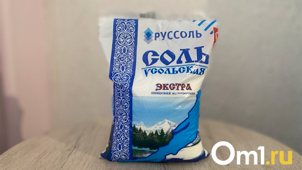 Забайкальские школьники делают амулеты из соли для участников спецоперации